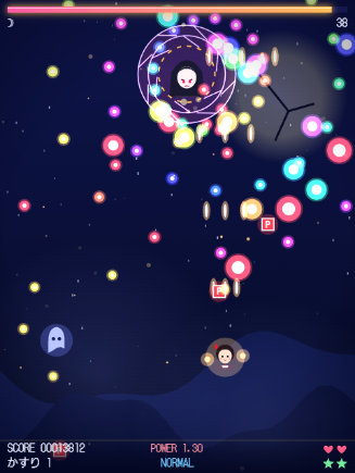 モバイルゲーム
