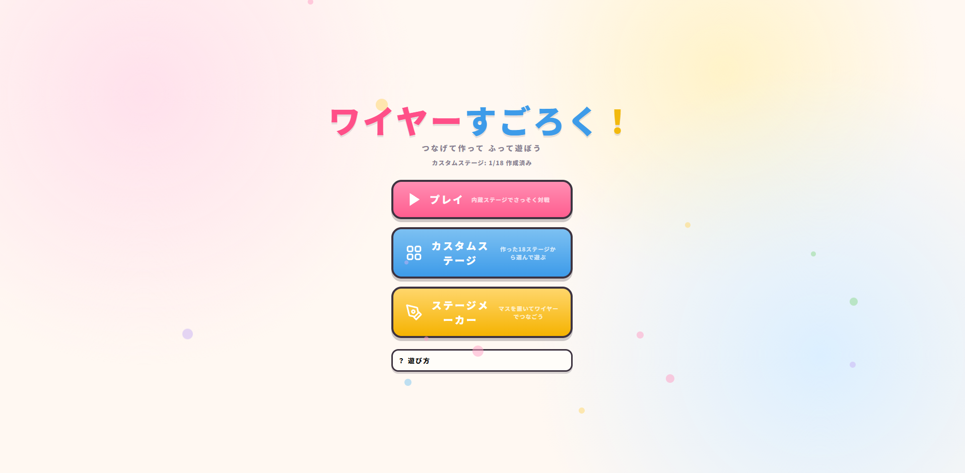 カードゲーム