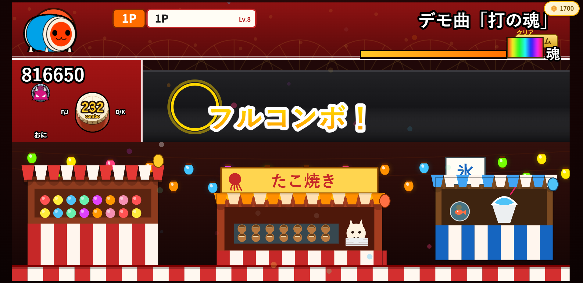 太鼓風ゲーム v2