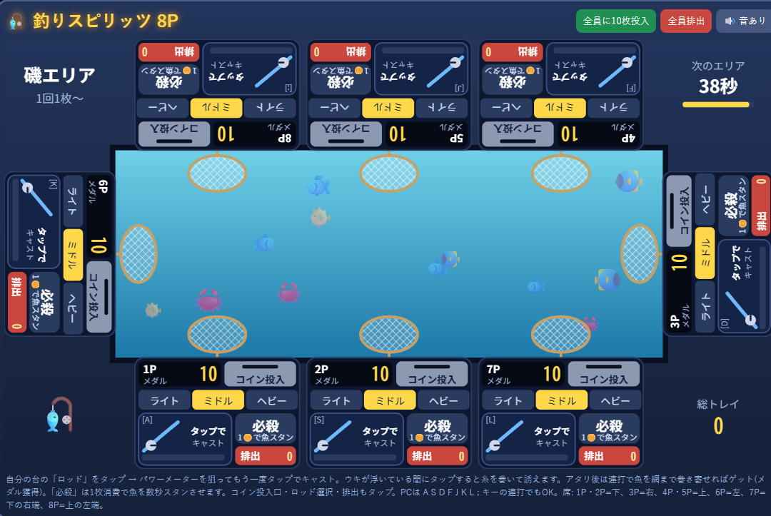 モバイルゲーム